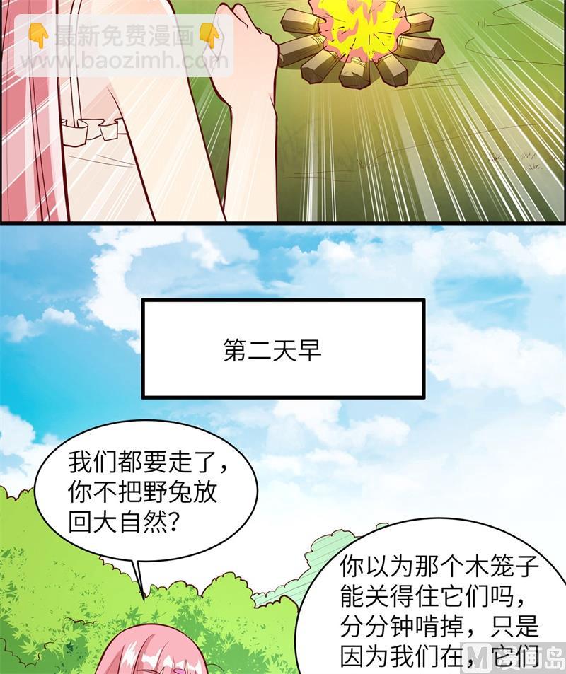 015 有我在20