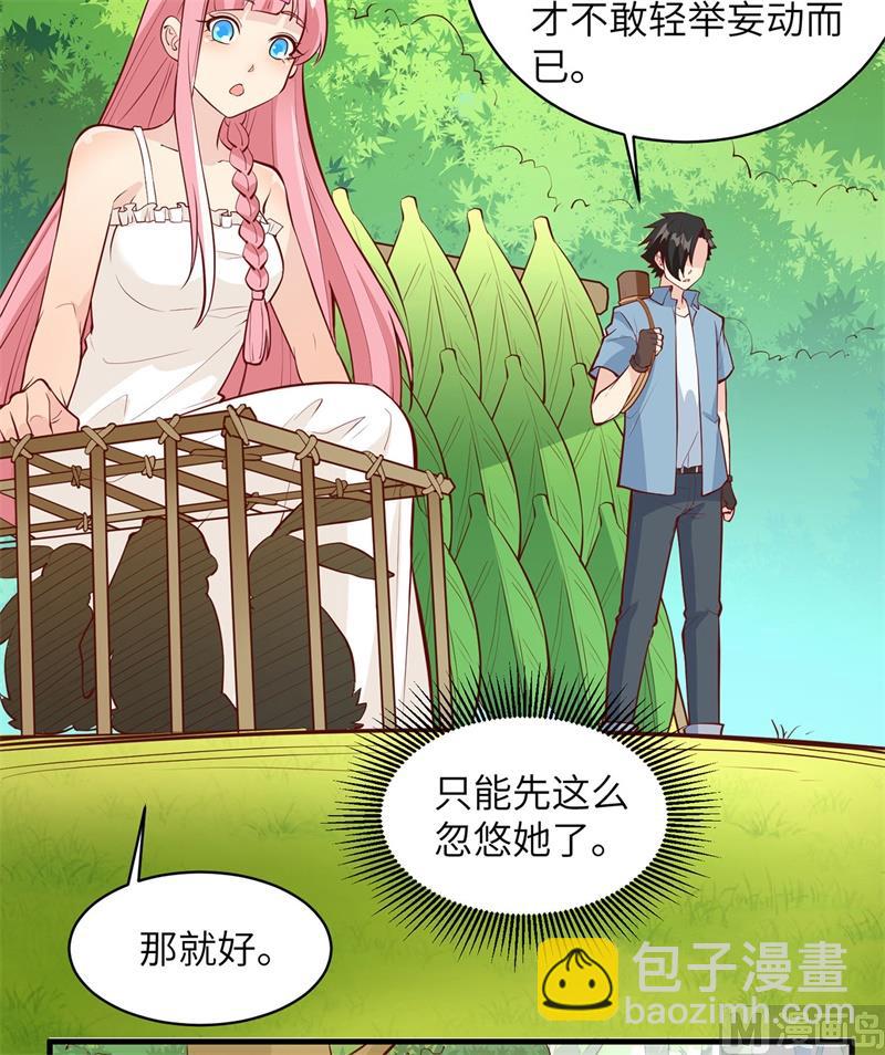 015 有我在21