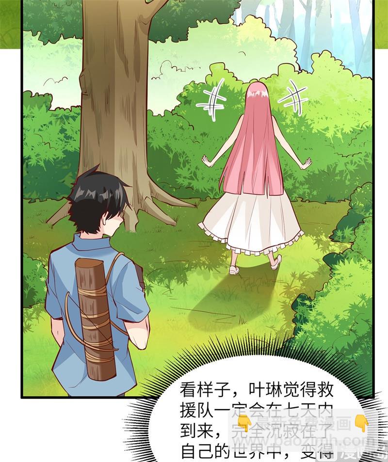015 有我在22