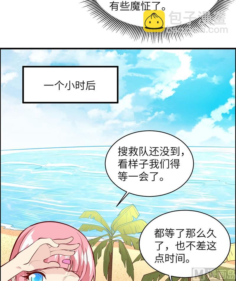 015 有我在23