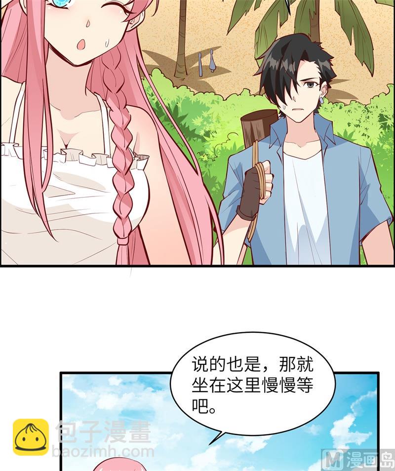 015 有我在24