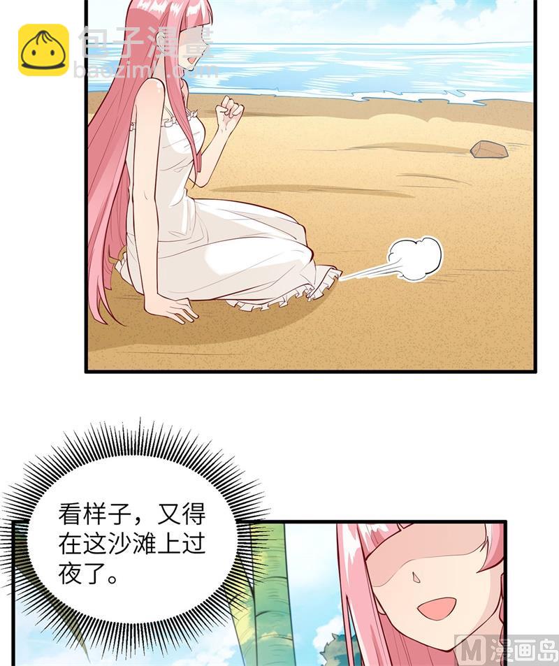 015 有我在25