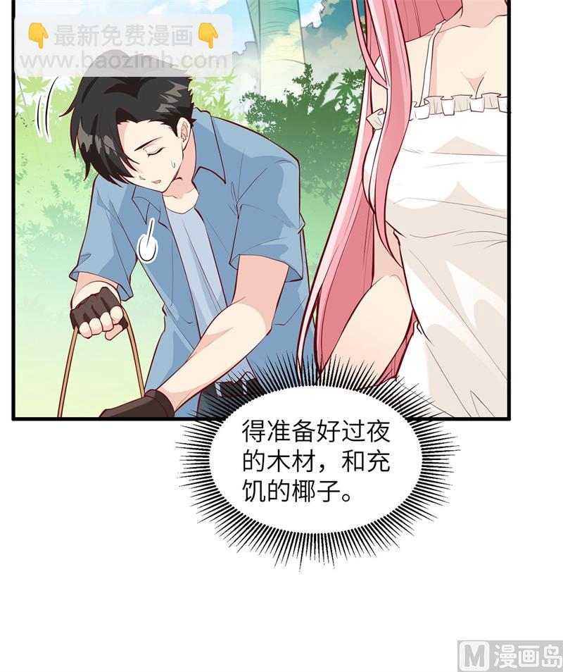 015 有我在26