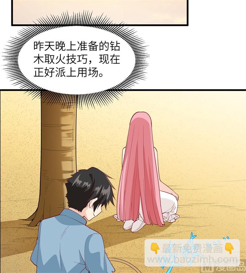 015 有我在28