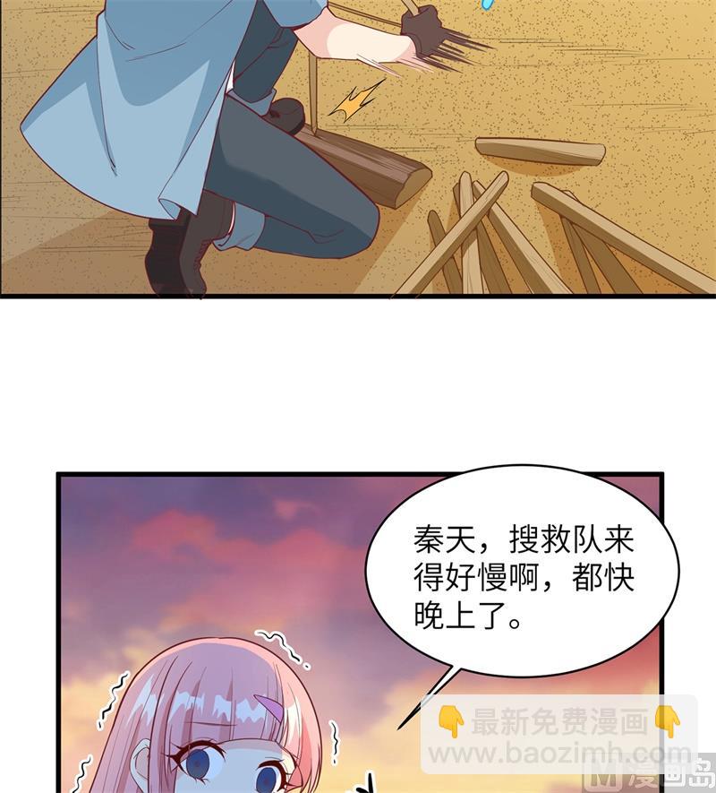015 有我在29