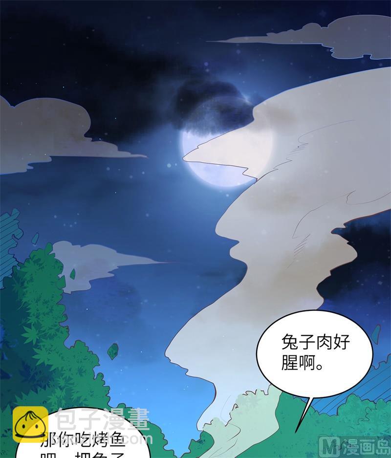 015 有我在3