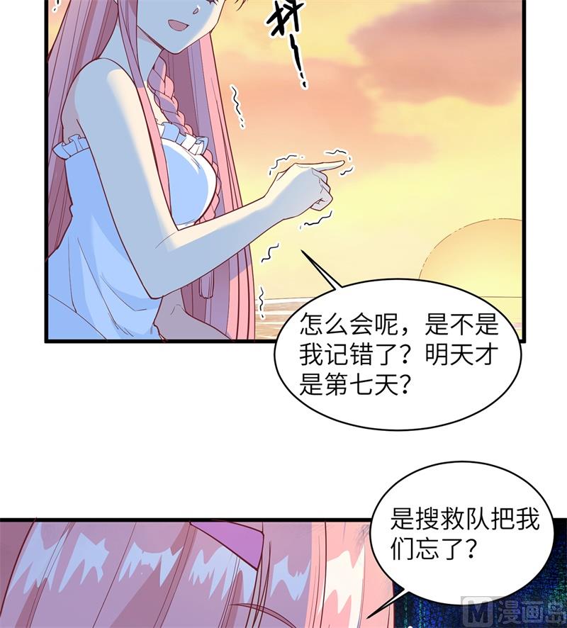 015 有我在30