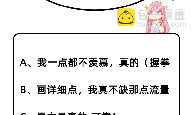 015 有我在43
