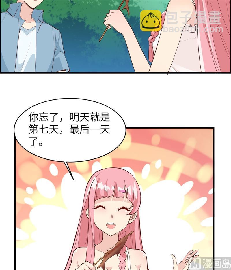 015 有我在6