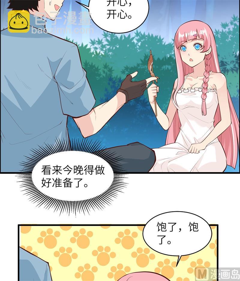015 有我在8