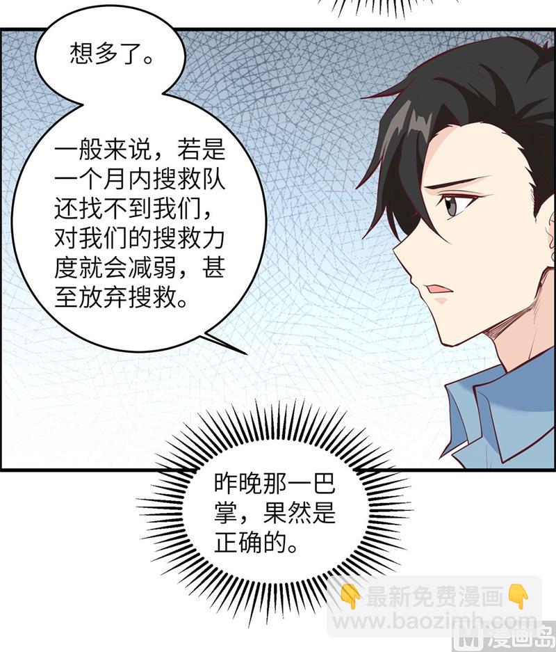016 往后的计划18