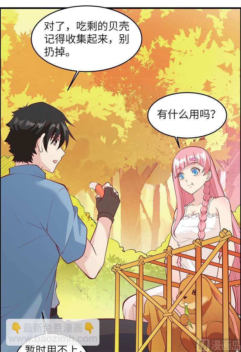 016 往后的计划30