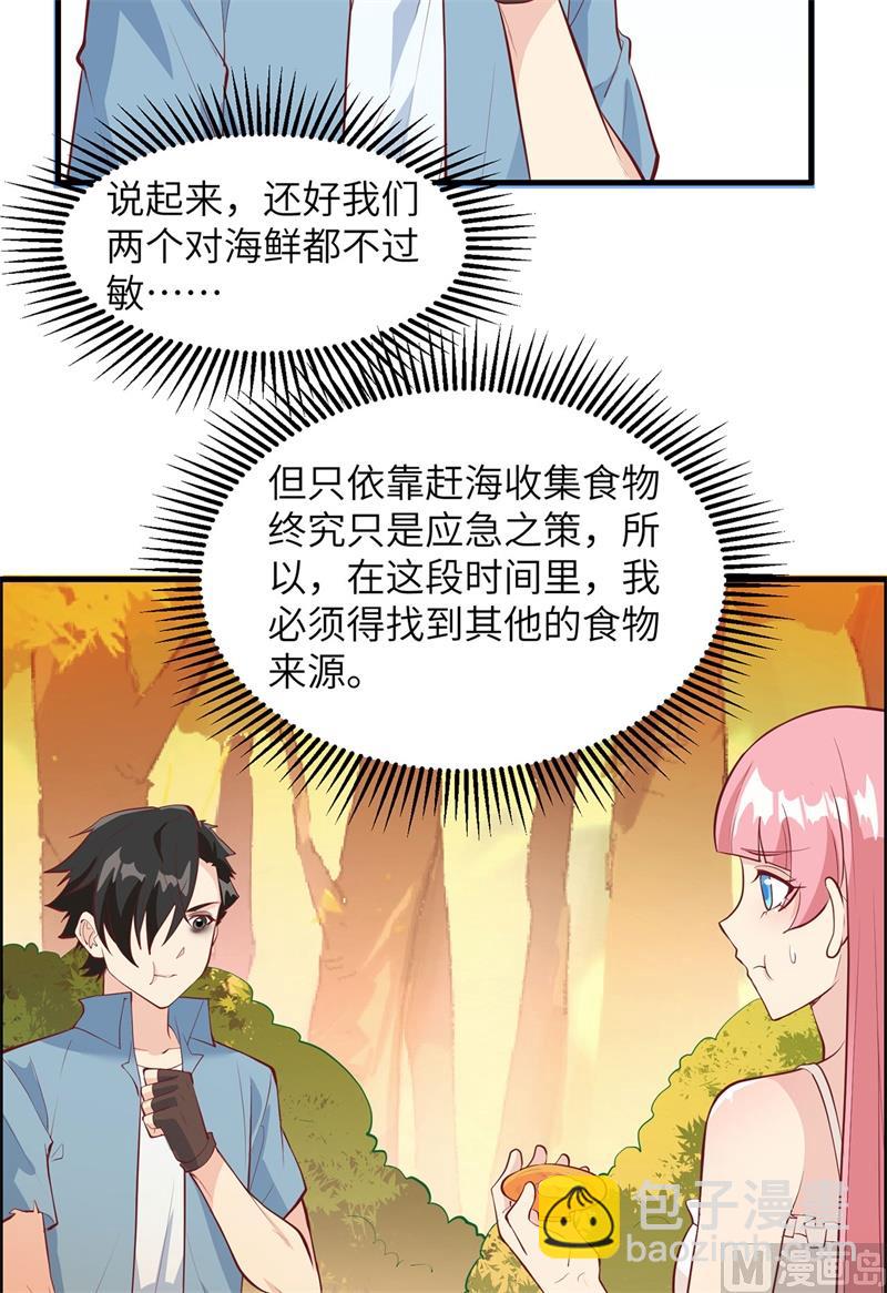 016 往后的计划32