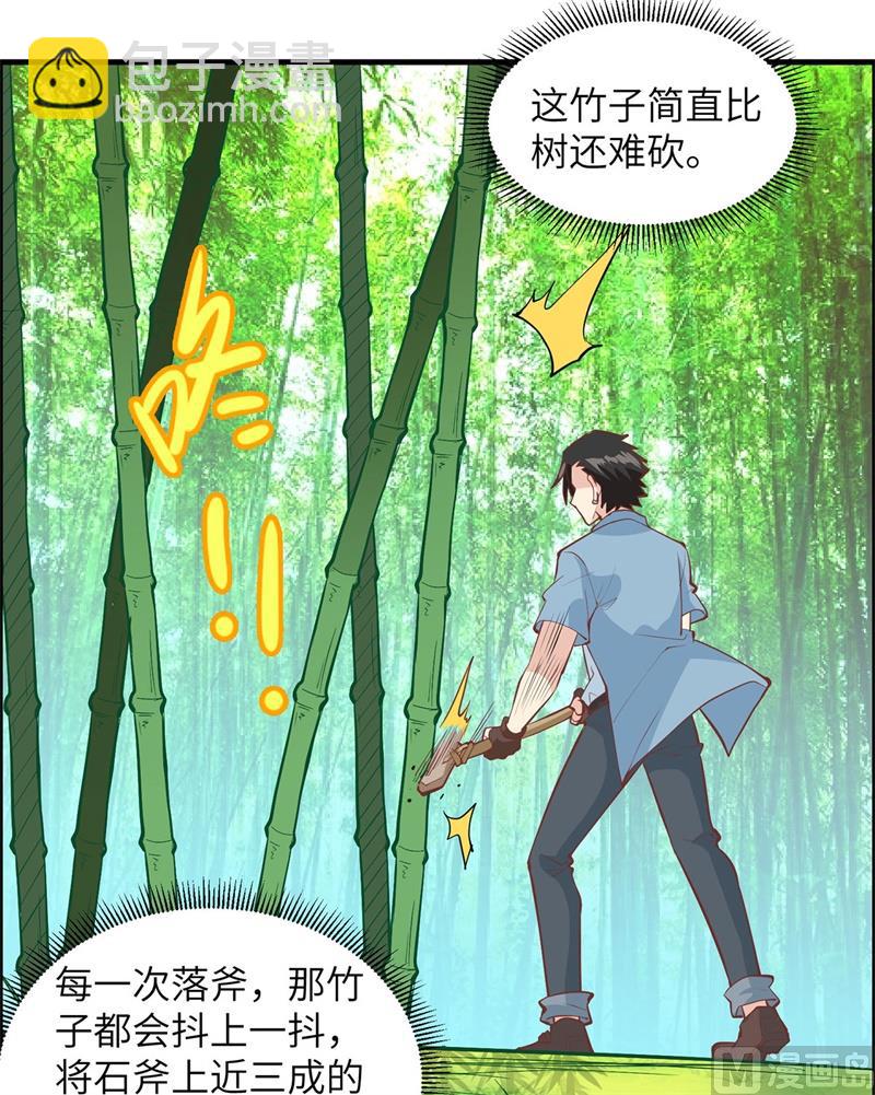 017 擎空竹林12