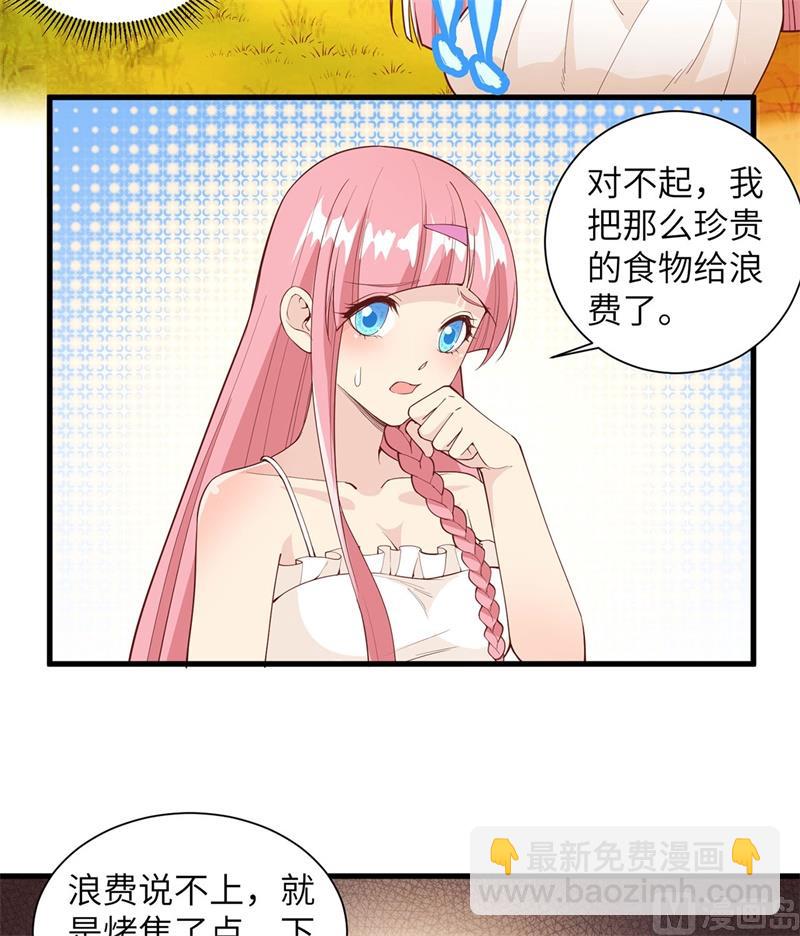 017 擎空竹林28