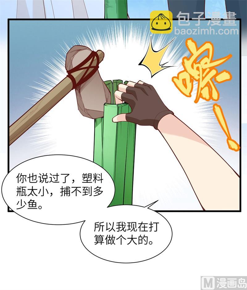 017 擎空竹林34