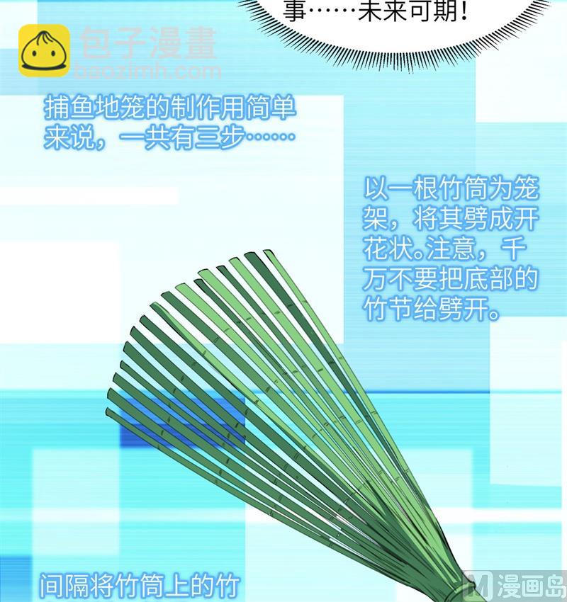 017 擎空竹林39
