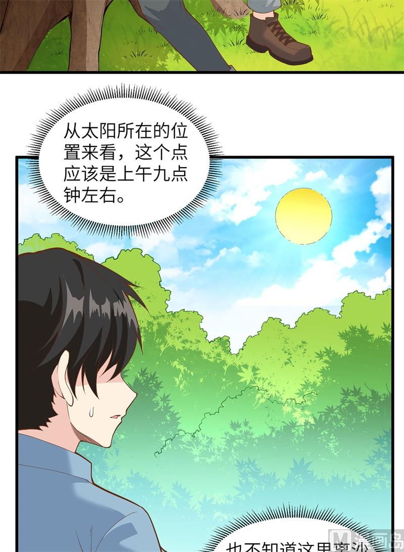 017 擎空竹林5