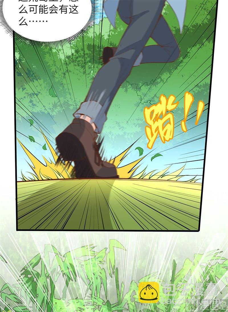 017 擎空竹林8