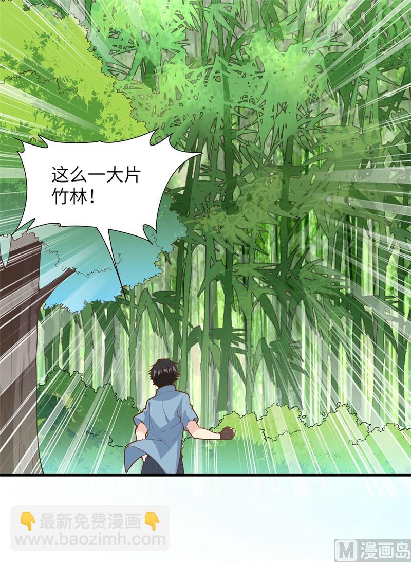 017 擎空竹林9