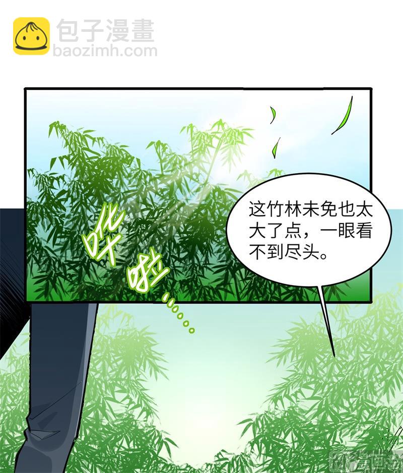 018 遭遇野猪11