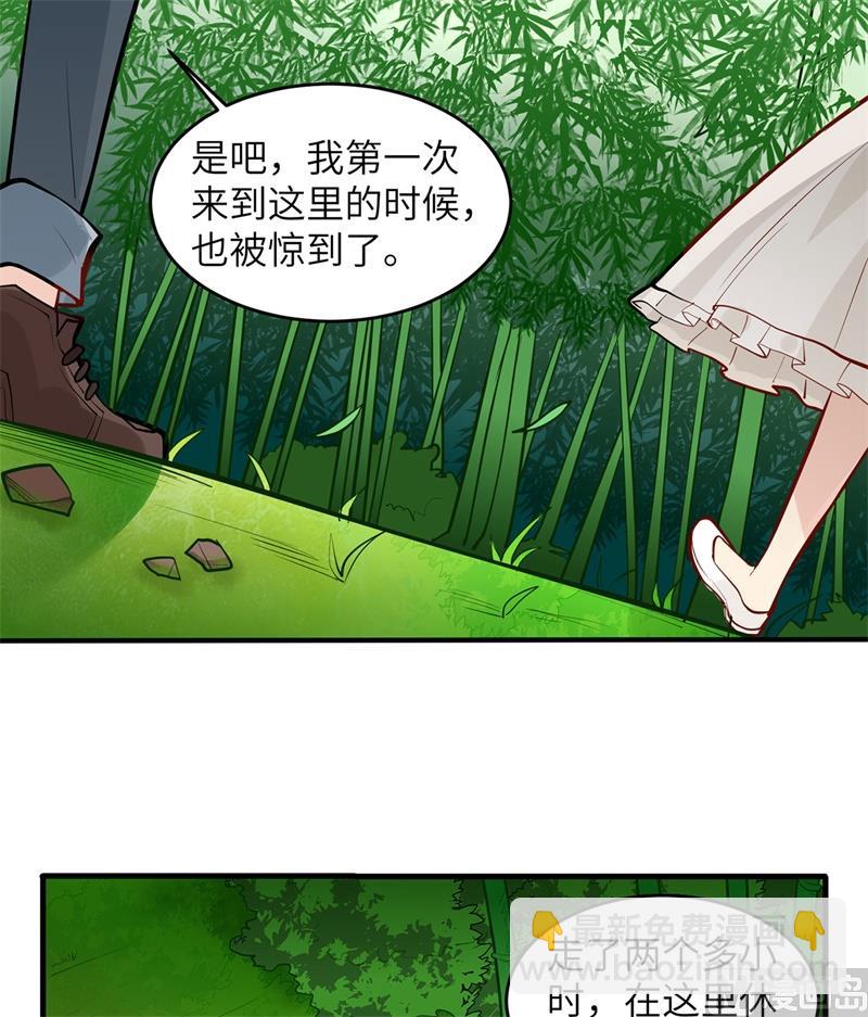 018 遭遇野猪12
