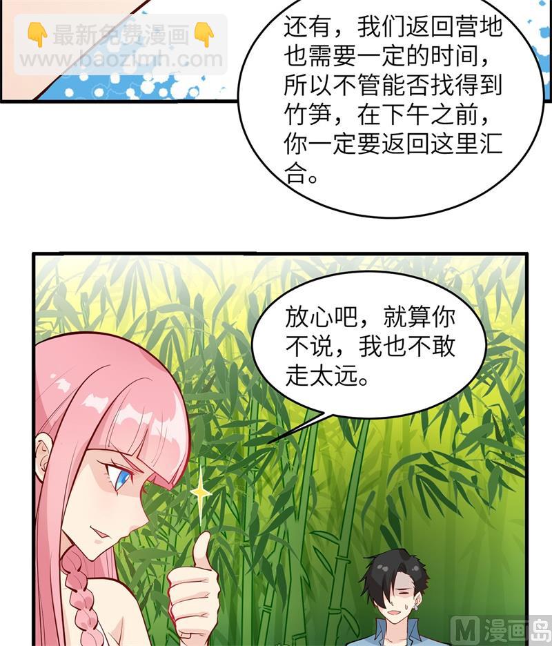 018 遭遇野猪17