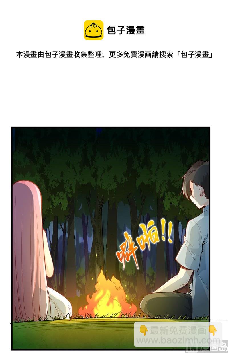 018 遭遇野猪3