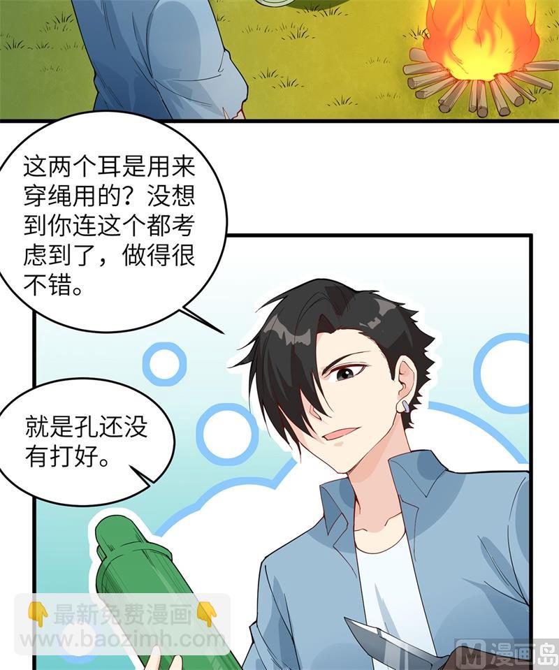 018 遭遇野猪5