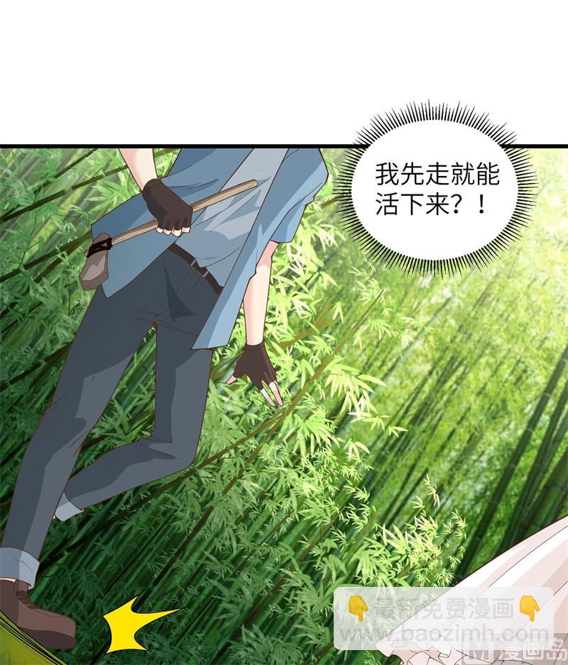 019 生死极速11