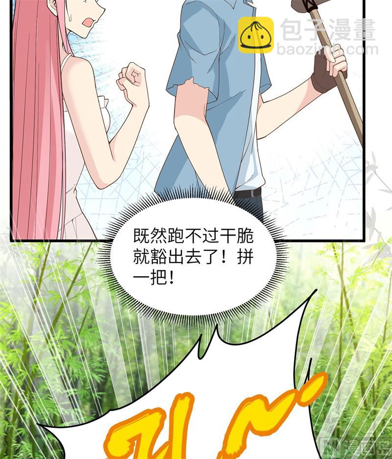 019 生死极速13