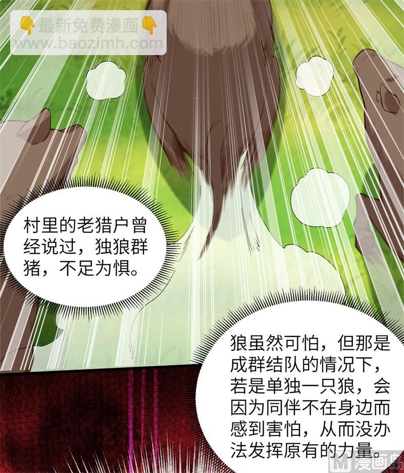 019 生死极速15