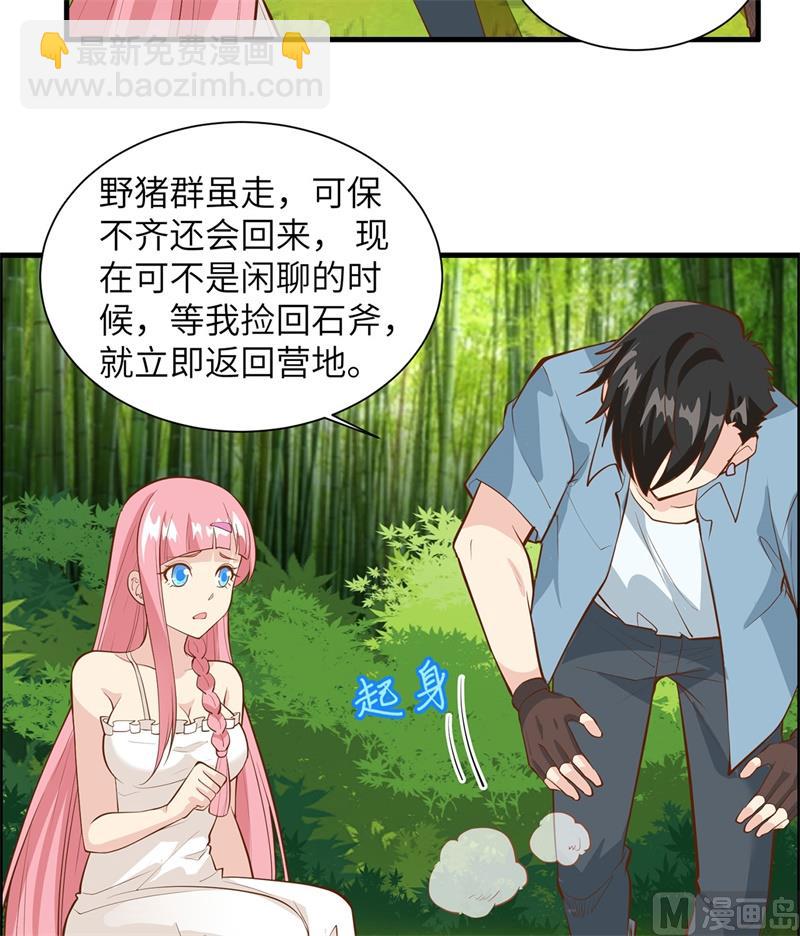 019 生死极速25