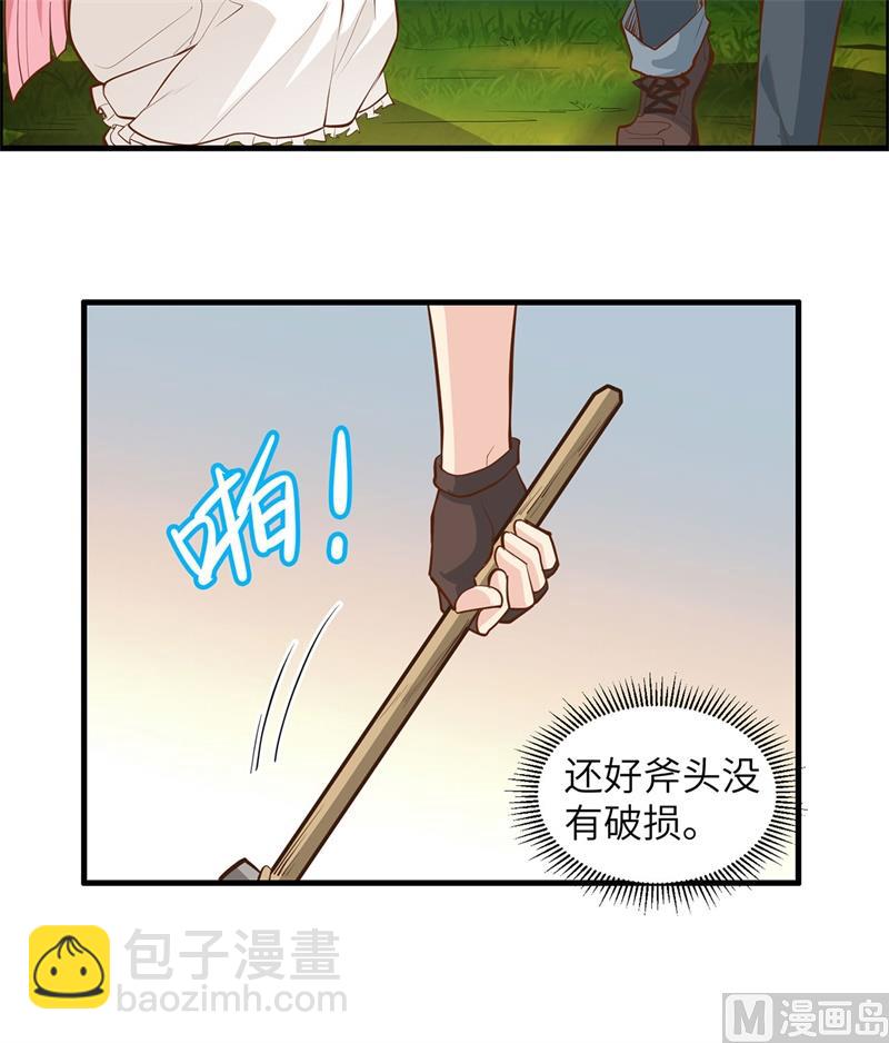 019 生死极速26