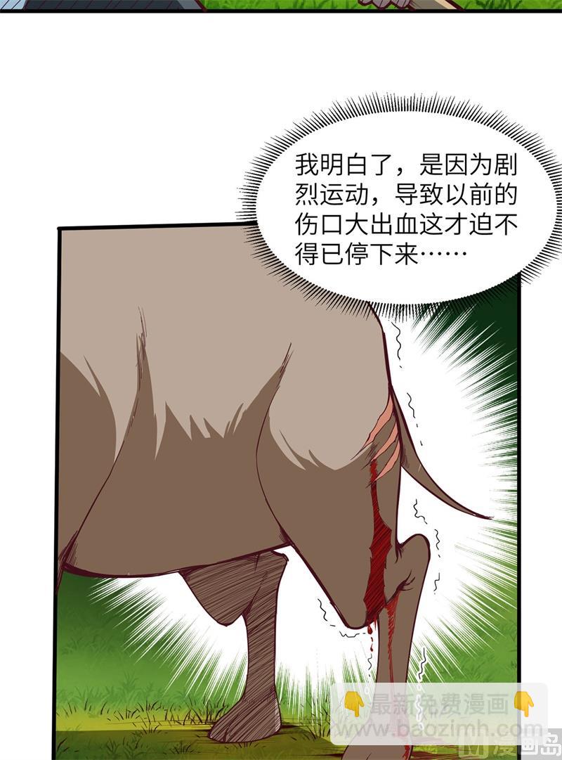 019 生死极速29