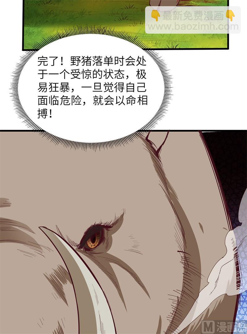 019 生死极速30