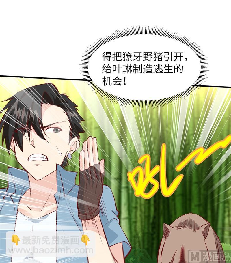 019 生死极速33