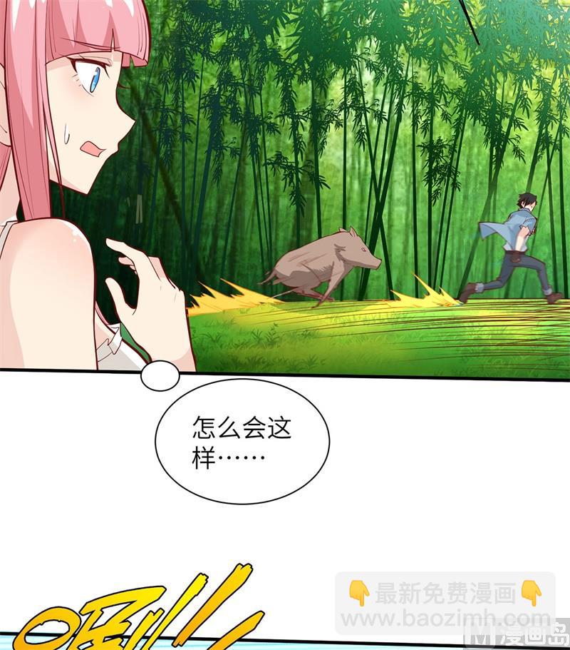 019 生死极速36
