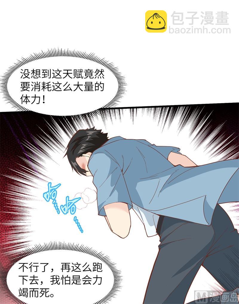 019 生死极速45