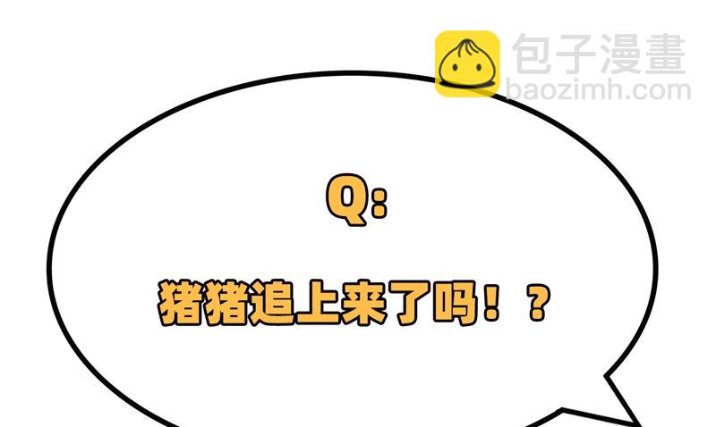 019 生死极速49