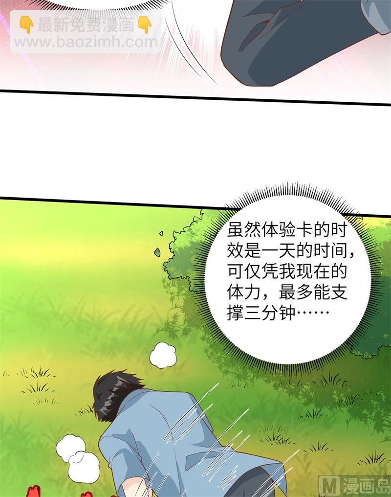 019 生死极速50