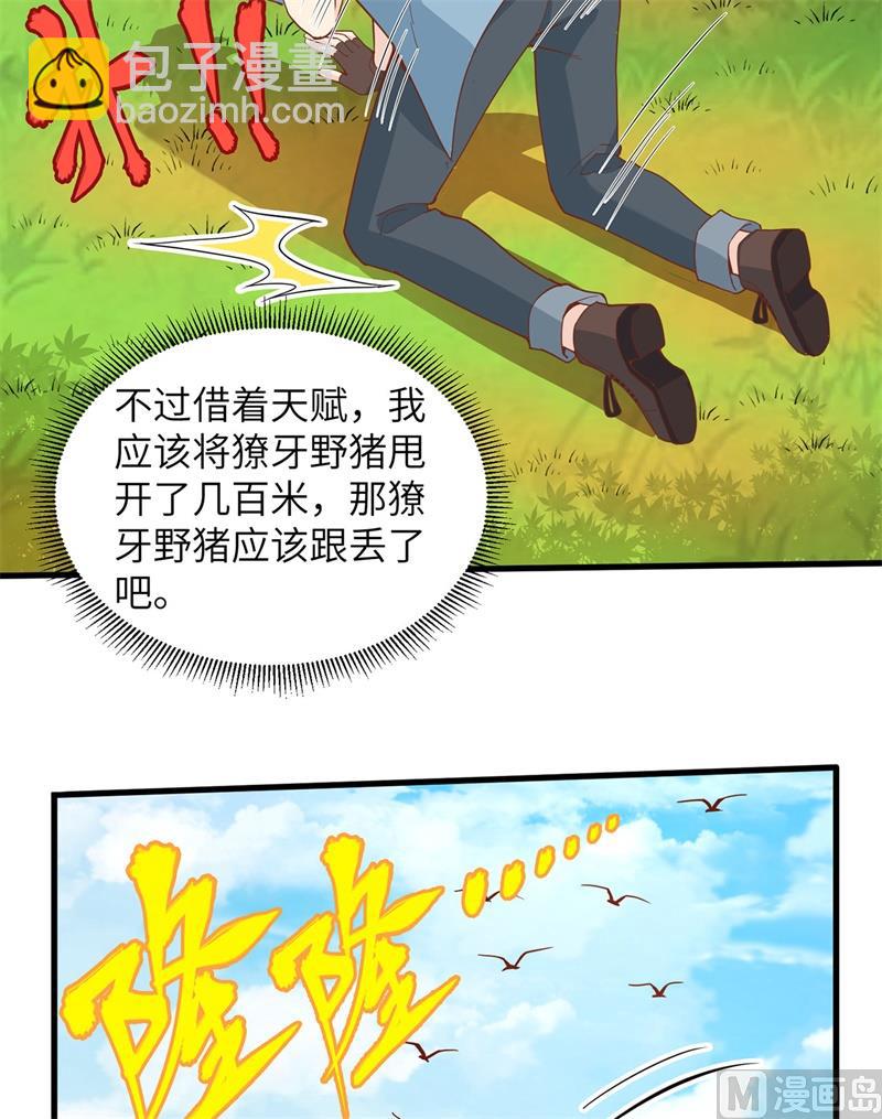 019 生死极速51