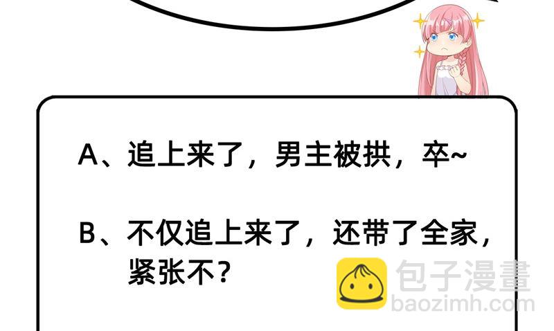 019 生死极速54