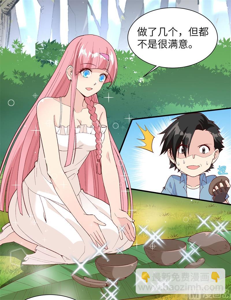 022 烧制陶器25