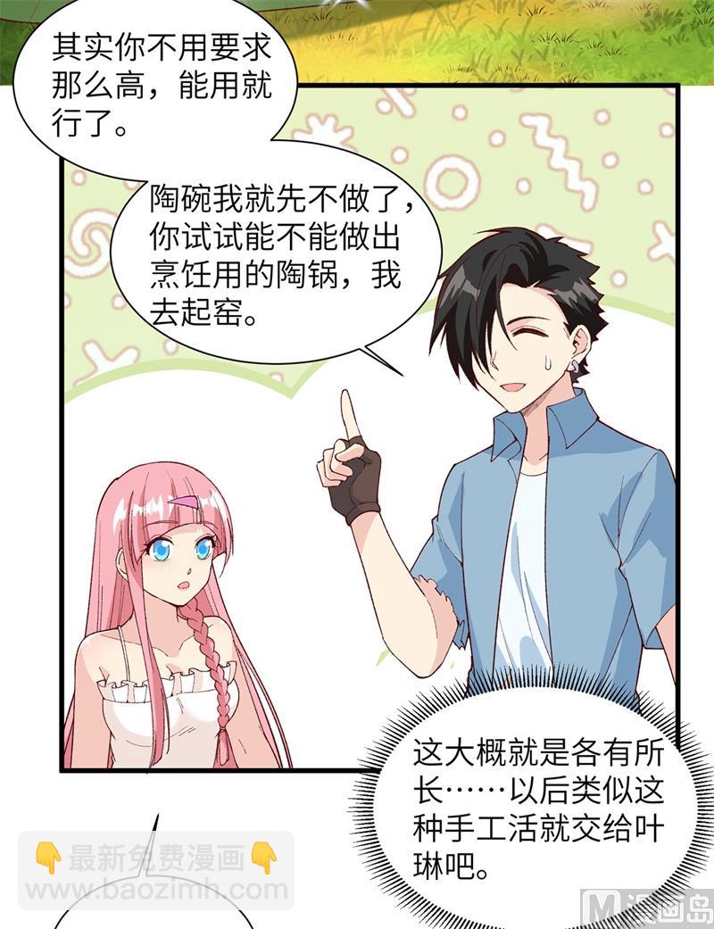 022 烧制陶器26
