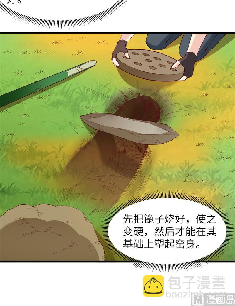 022 烧制陶器29