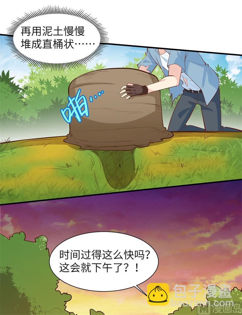022 烧制陶器30