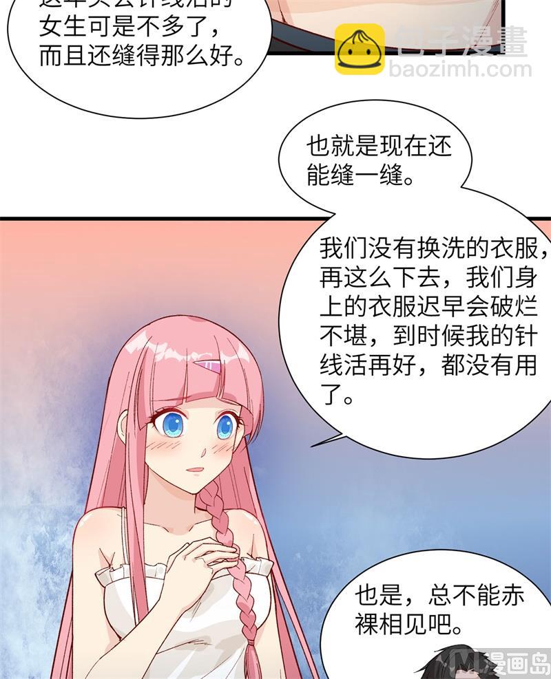 022 烧制陶器38
