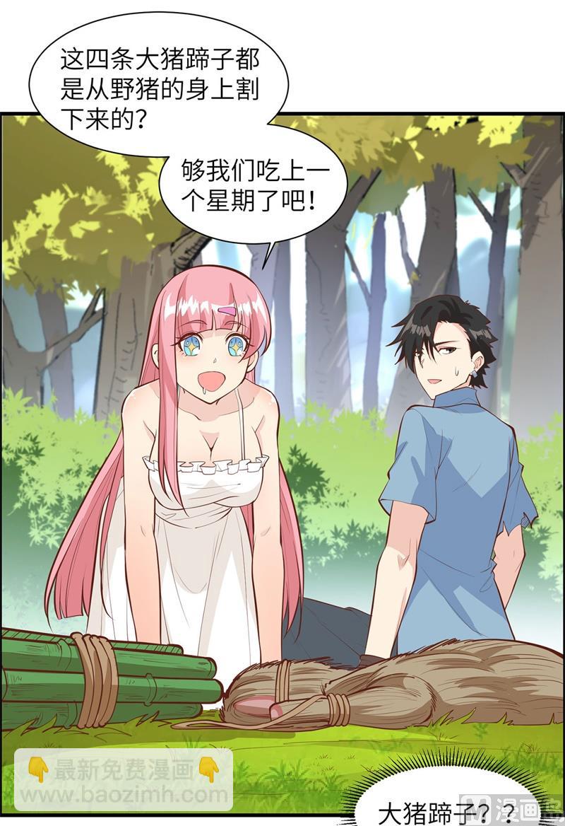022 烧制陶器8