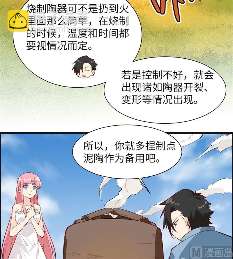 023 制作肥皂12